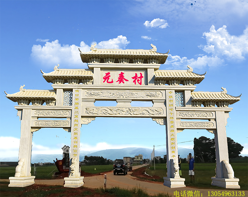 定做石牌坊需要注意什么？