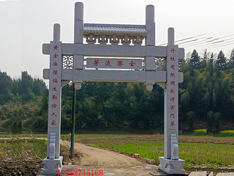 美丽乡村修建一座石牌坊-村口牌楼需要多少钱-牌坊价格大全