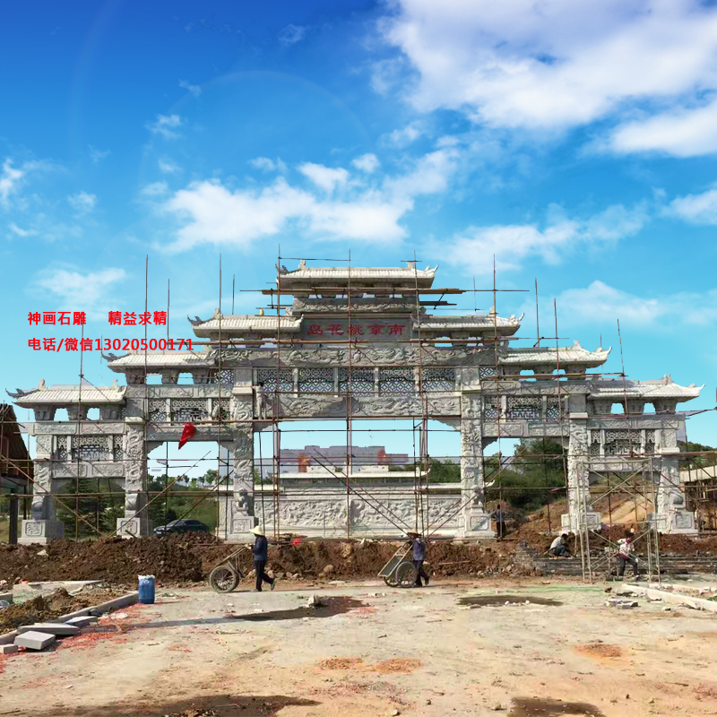 农村石牌坊实景安装图片大全