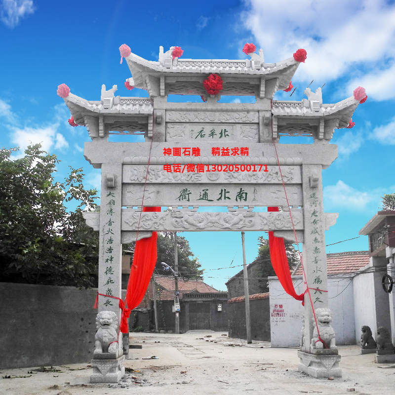 安装完成的农村单门石牌坊牌楼实景图片大全