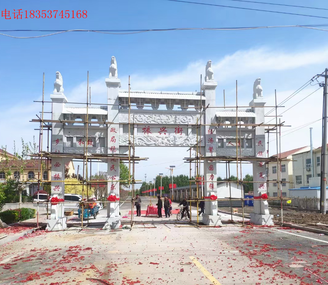 村头牌坊单门门楼乡村石牌坊图片-价格的计算