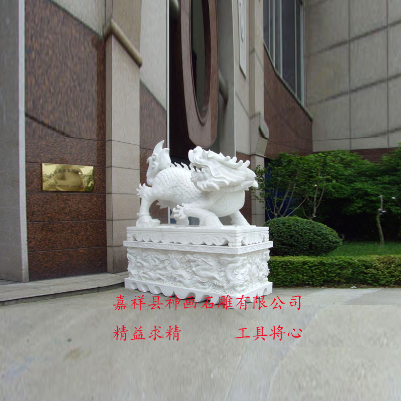 麒麟存不存在 汉白玉石麒麟 嘉祥县神画石雕有限公司