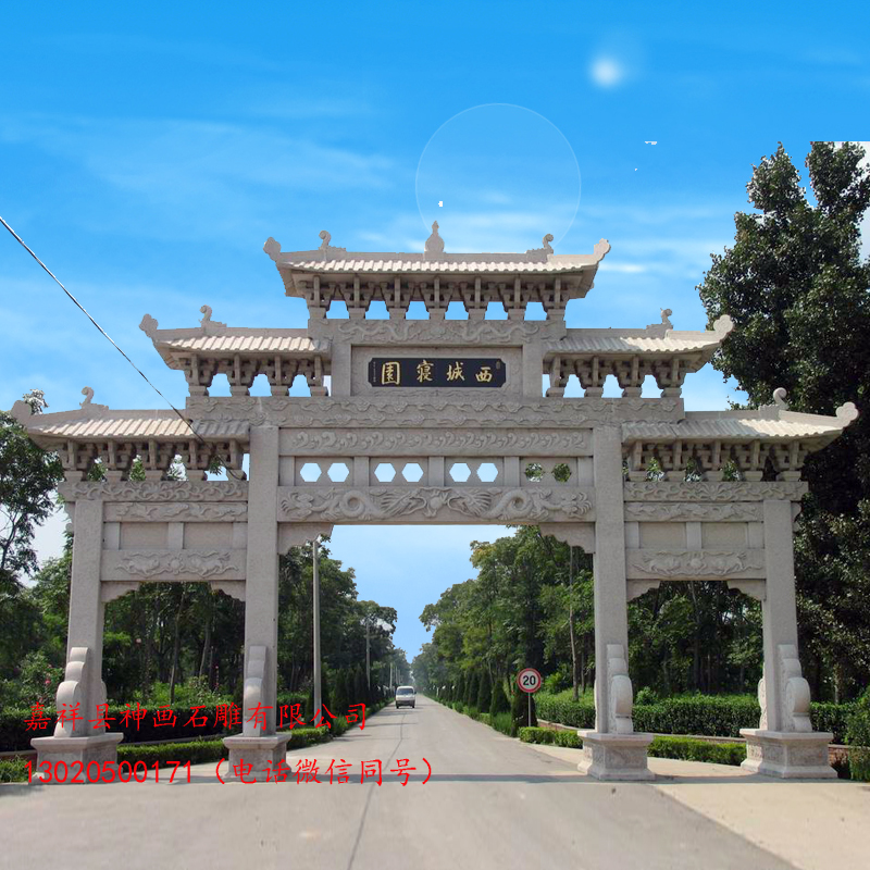 湖南石牌坊 湖南的靓丽风景 嘉祥县神画石雕有限公司