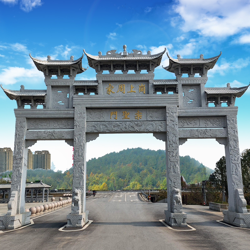 村庄石牌坊 福建石牌坊 嘉祥县神画石雕有限公司