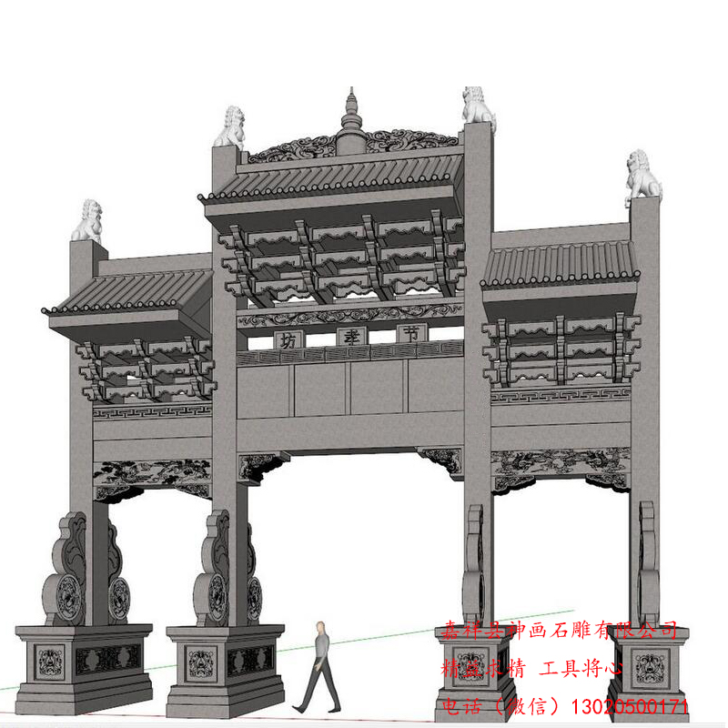 石牌坊的造诣 农村牌坊的发展 中国古建筑 嘉祥县神画石雕有限