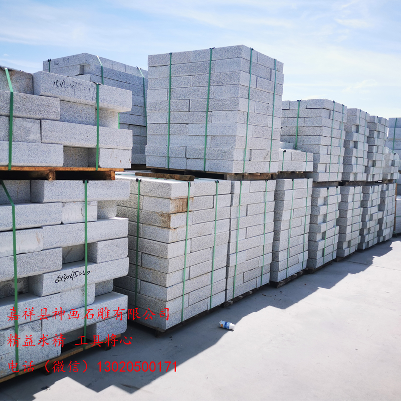 路牙石的作用 安装路牙石的好处 路牙石生产厂家 嘉祥县神画石