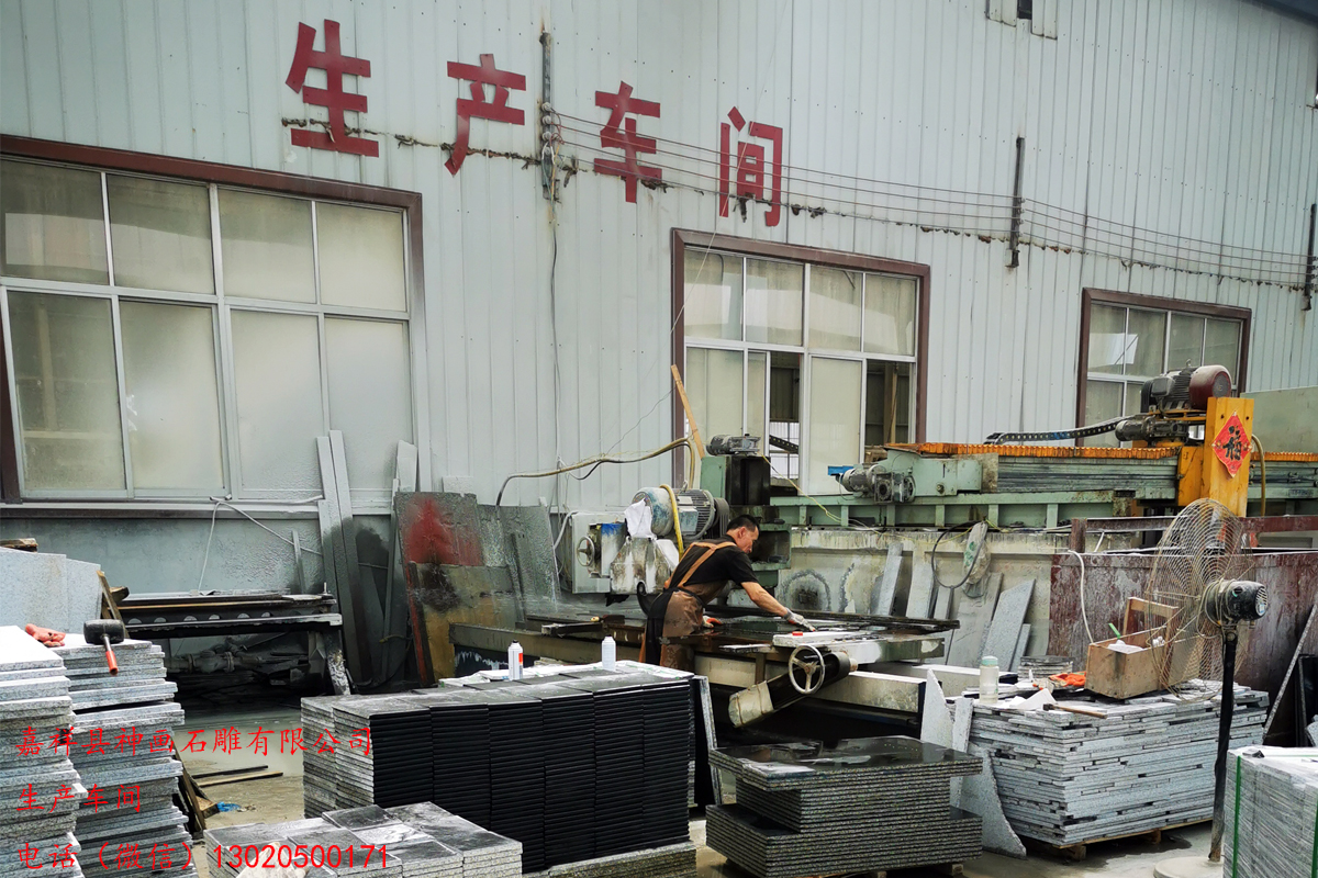 花岗岩地铺石 花岗岩石材加工厂家 采用花岗岩铺地石的好处 嘉