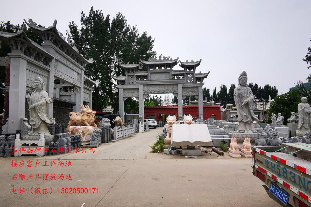 最适合安装在村口的石牌坊造型 嘉祥县神画石雕有限公司 一家自