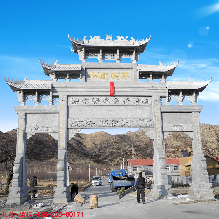 农村村口简洁大方的石牌坊/农村标示如何选择/村庄路口石牌坊牌