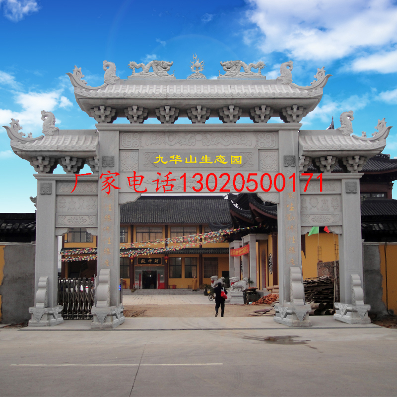 修建村口牌坊的好处-村口牌楼图片大全-石大门厂家-嘉祥县神画