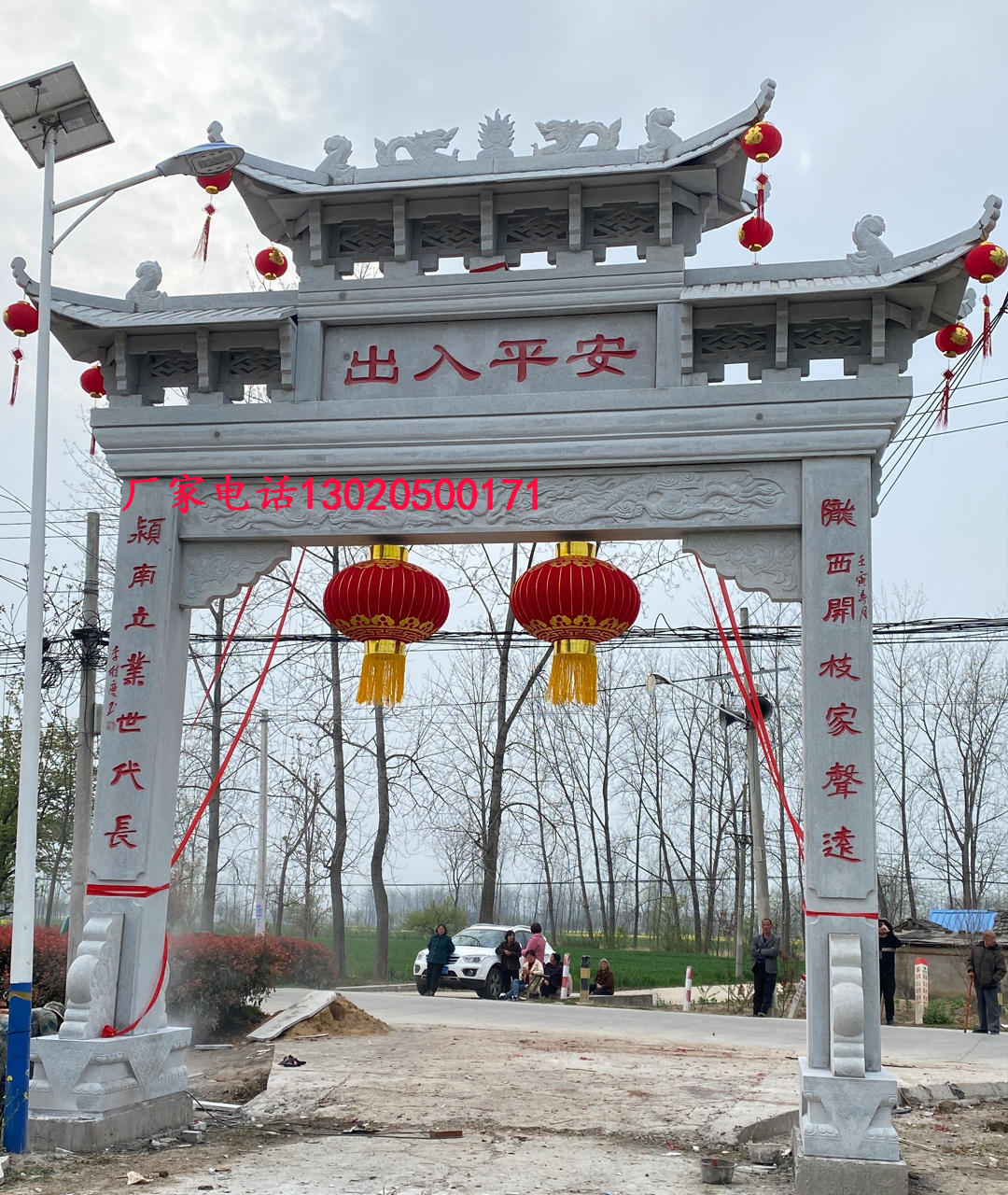 简单大气的村口石牌坊牌楼实景图片大全