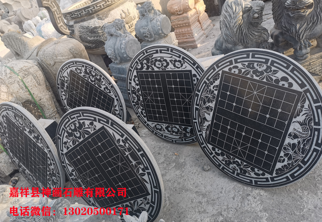 庭院简易石桌石凳价格便宜大量批发