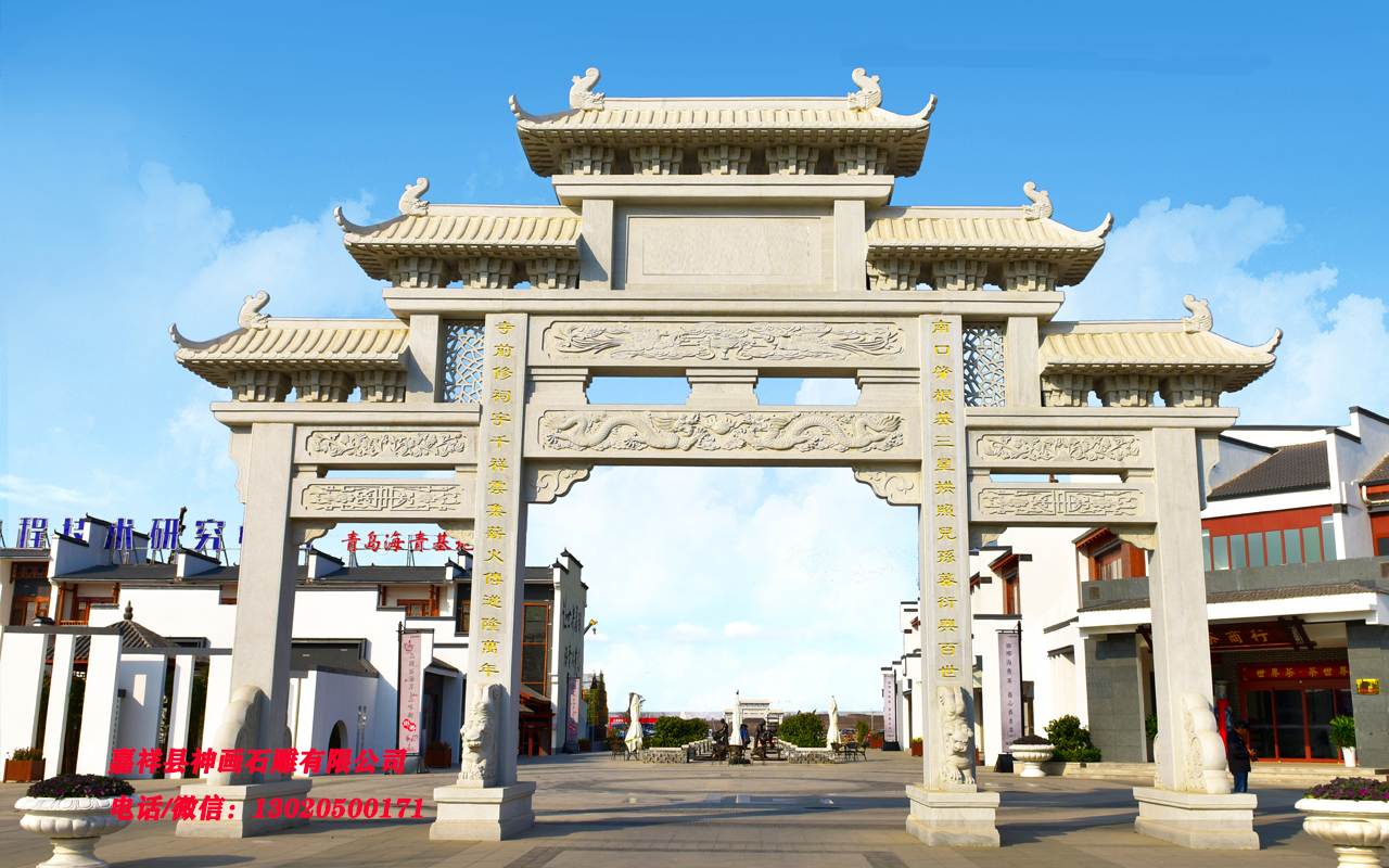 农村修建石牌坊的作用有那些？村口石牌坊图片大全