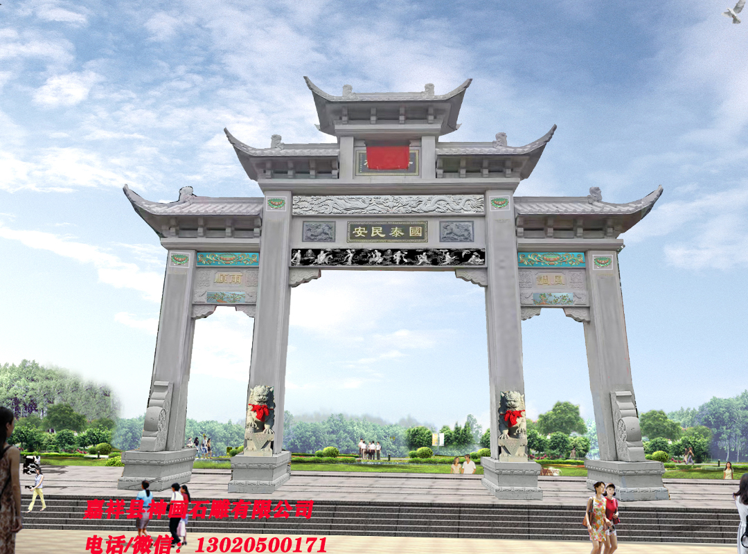 现代石牌坊的雕刻图案有那些？精美石牌坊图片大全