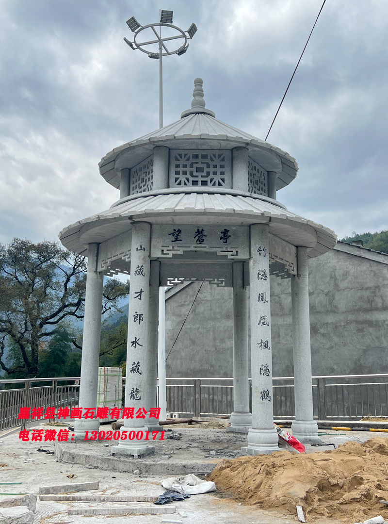 石凉亭图片大全石亭子厂家