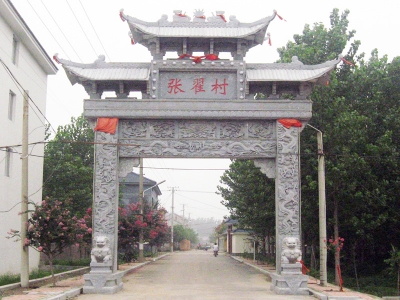 村口一门大理石石雕牌坊