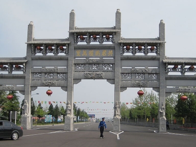 共君鹏程万里五门石雕牌坊