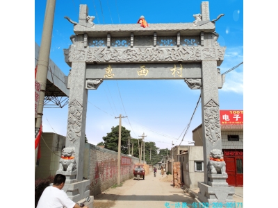 好看的十张村口单门牌坊图片