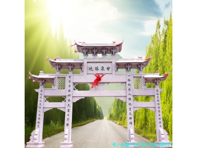 什么样的农村牌坊才能彰显出中国风