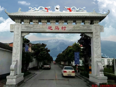 修建村头石牌坊门楼多少钱-详细预算名称