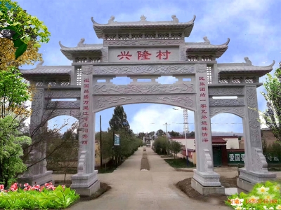 农村牌坊图片-村口牌坊有那些样式更适合