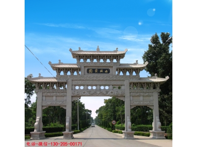 农村石牌坊 村口牌楼 三门石牌坊 石大门图片大全 神画石雕