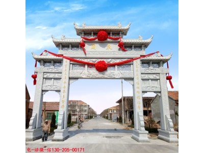 村口牌楼 石牌坊图片大全 村口牌坊 石大门样式 神画石雕