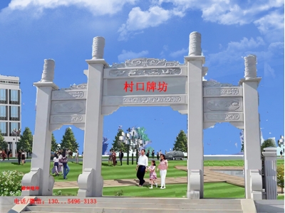 修建墓地牌坊-陵园小型牌坊的寓意