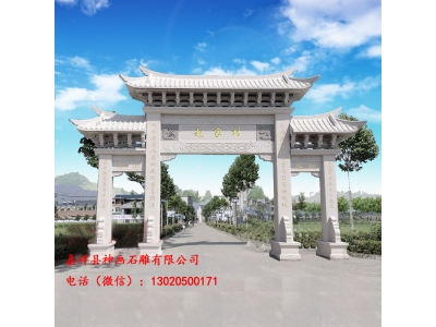 村口花岗岩石牌坊的好处-专业的石牌坊加工厂家-嘉祥县神画石雕有限公司