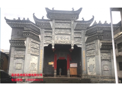 家族祠堂石牌坊怎么选择/家祠石牌坊图片/石牌坊厂家