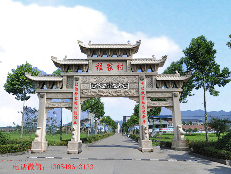 石坊门.jpg